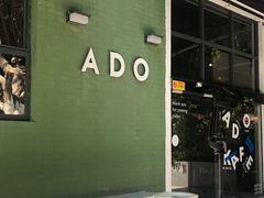 -ADO KAFE(大学城店)