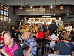 -金沙园生肉面(Jalan Pantai)