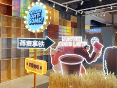 -奈雪的茶(新天地广场PRO店)