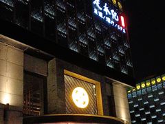 -足本纪·足道 SPA 简餐 小吃(文三西路店)