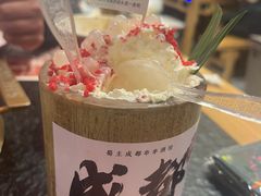 -旺蜀主成都串串火锅(西直门凯德MALL店)