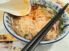 -陳香貴·兰州牛肉面(东方宝泰店)
