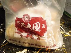 -武汉冠生園(吉庆街店)