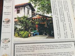 -源昌隆咖啡店