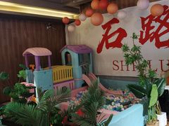 -顽啤熊·酒客酒馆(苏城夜景必选店)