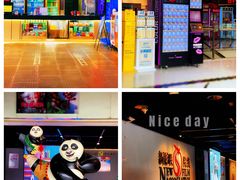 -新影联鸿泰影城