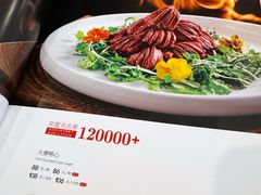 -北京全聚德(王府井店)