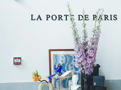 -La Porte de Paris 巴黎之门法式甜品