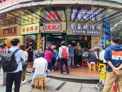 -食盈碗仔翅(星玺广场店)