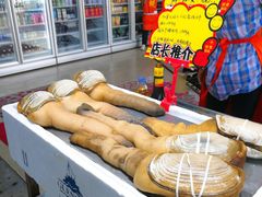 -蚝专家(北滘店)