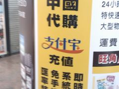 -信和中心
