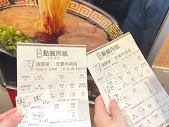-一兰拉面(梅田阪急东通店)