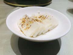 马蹄糕-宣和苑(华侨新村店)