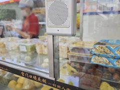 -宫门口馒头铺(创始人总店)