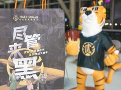-老虎堂TIGER SUGAR