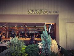 -WOKKA by艮上(中海环宇荟店)