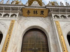 -上海东林寺(金山区)