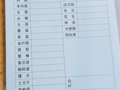 -老地方烤肉(东岗路店)