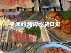 -大叹号·朝鲜族烤肉(潍坊泰华城店)
