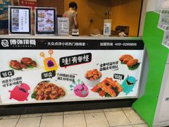 -傅强排骨(成都总店)