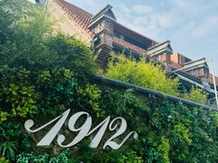 -京熹顺·老北京百年铜锅涮肉(百家湖1912店)