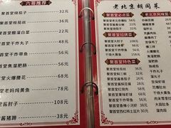 -聚首堂·特色小吃·肘子(什刹海德胜门店)
