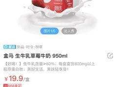 -盒马鲜生(皇庭广场店)
