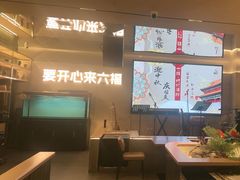 -六福烧烤酒馆(秦隆步行街店)