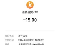 -百威盛宴自助KTV(大北路店)