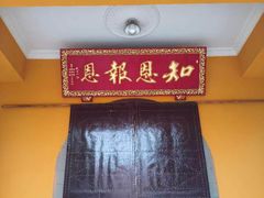 -报恩禅寺