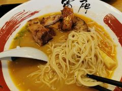 -雷门拉面·现熬骨汤(凯德来福士店)