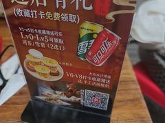 -朱大嘴肥肠血旺(福字街店)