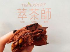 -萃茶师(琅西店)
