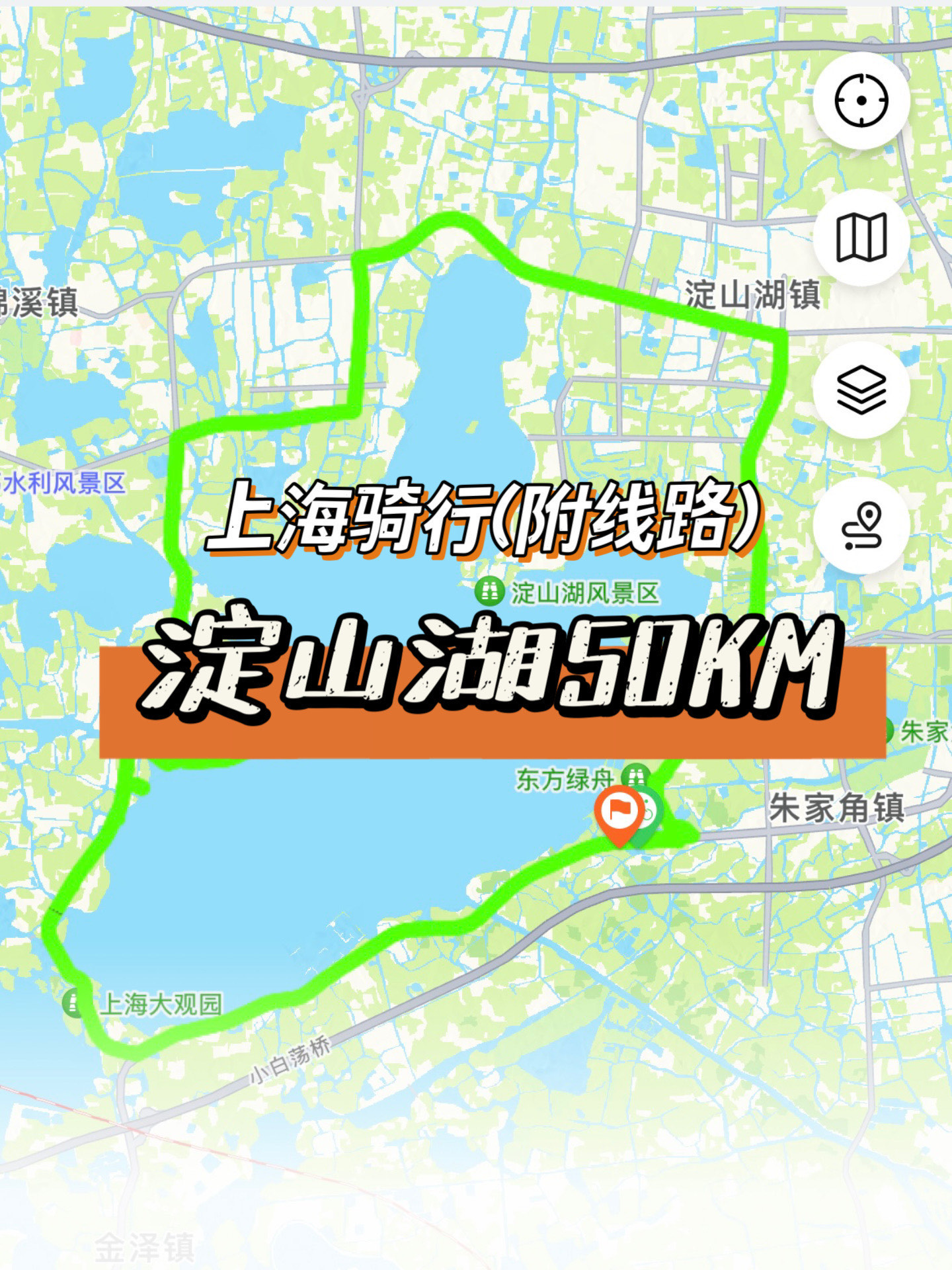 淀山湖环湖骑行路线图片