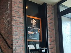-星巴克(烟台大悦城店)