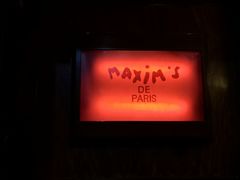 -马克西姆餐厅(崇文门店)