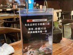 -1886德国汽车餐厅(外滩十六铺码头店)