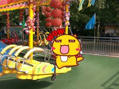 -朝阳公园游乐园