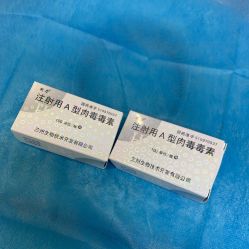 -深圳鹏爱悦心医疗美容医院