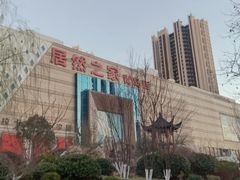 -居然之家(黑龙江南路店)