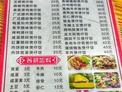 -壹煲口福煲仔饭(中山路店)