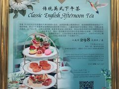 -利顺德大饭店·维多利亚花园(小白楼店)