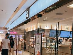 门面-奈雪的茶(天河城店)