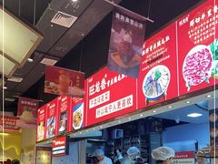 -旺龙巷重庆脆毛肚火锅·潜山扛把子店(潜山商业街店)