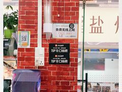 -老兵牛蹄店(下沙店)