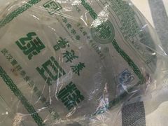 -曹祥泰(解放路店)