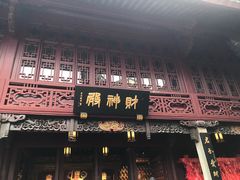 -宁波府城隍庙
