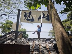 -广州市帽峰山景区