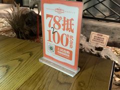 -广东道至正餐厅(区庄店)