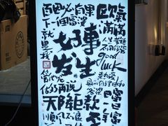-银座mall(东直门店)